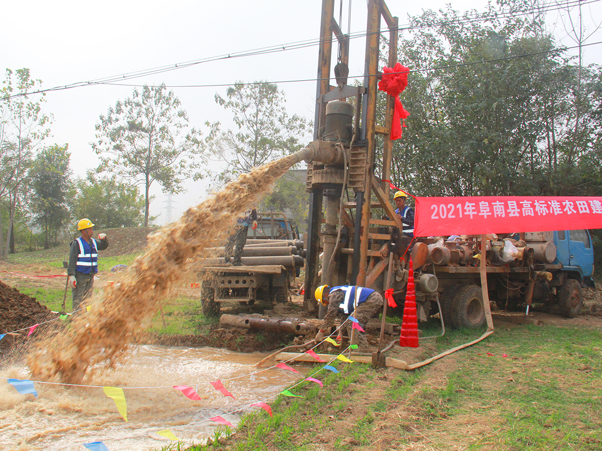 阜南縣2021年高標準農田建設項目節(jié)水灌溉工程開工儀式6